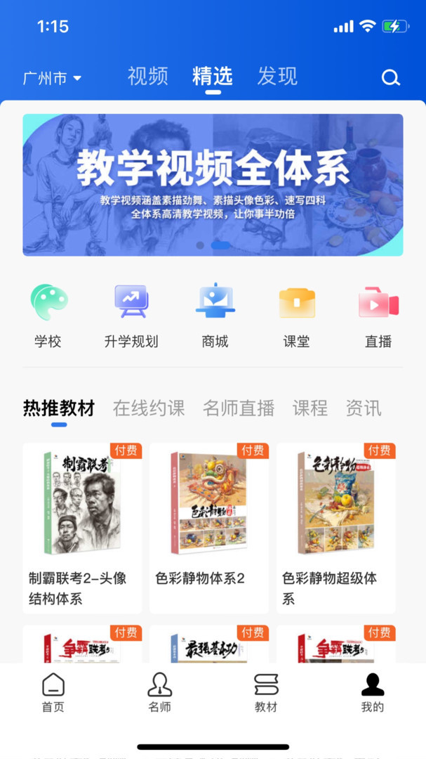 app°׿ٷ2022