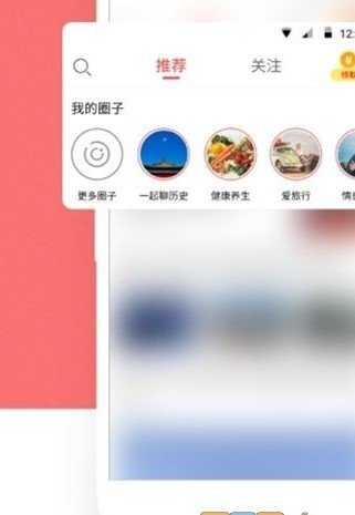 每天值得看app紅苞版最新版2022
