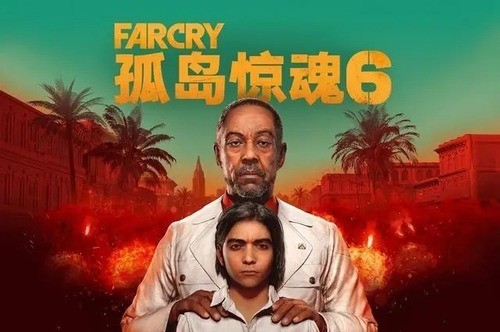 孤岛惊魂6中的热固枪粉怎么获得 热固枪粉获得方法介绍