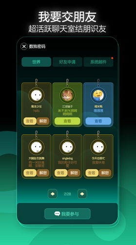 数独星空无广告版下载