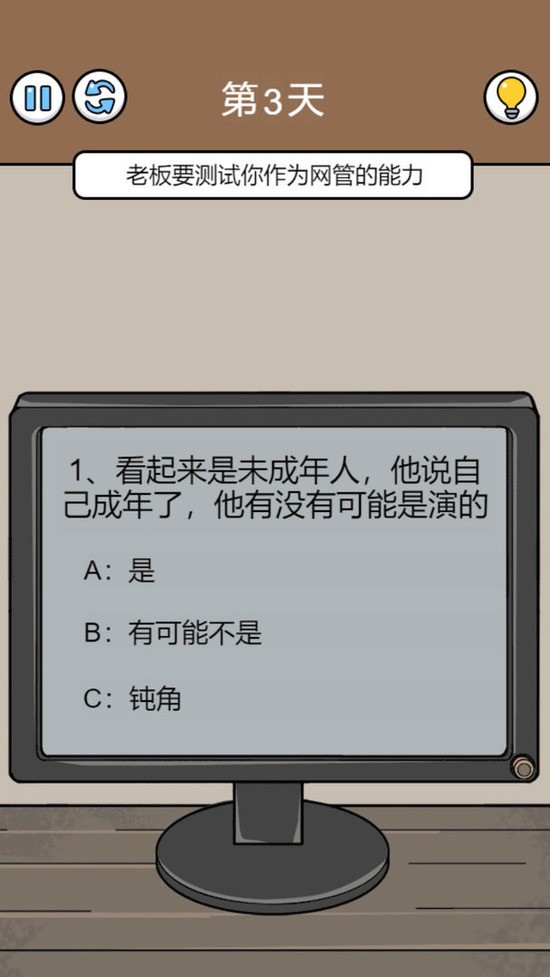 1