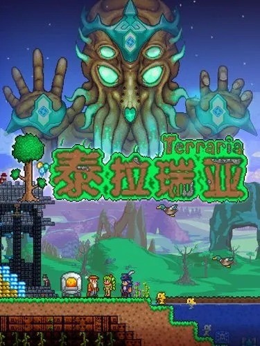 泰拉瑞亚大力士甲虫怎么获得 力神甲虫获取方法介绍