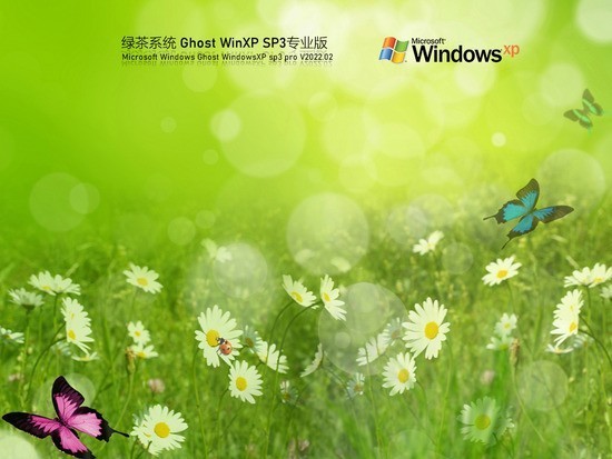 绿茶系统 Ghost WinXP SP3 老机流畅版 V2022.02