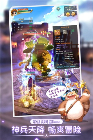 ʱ֮ƽ氲׿