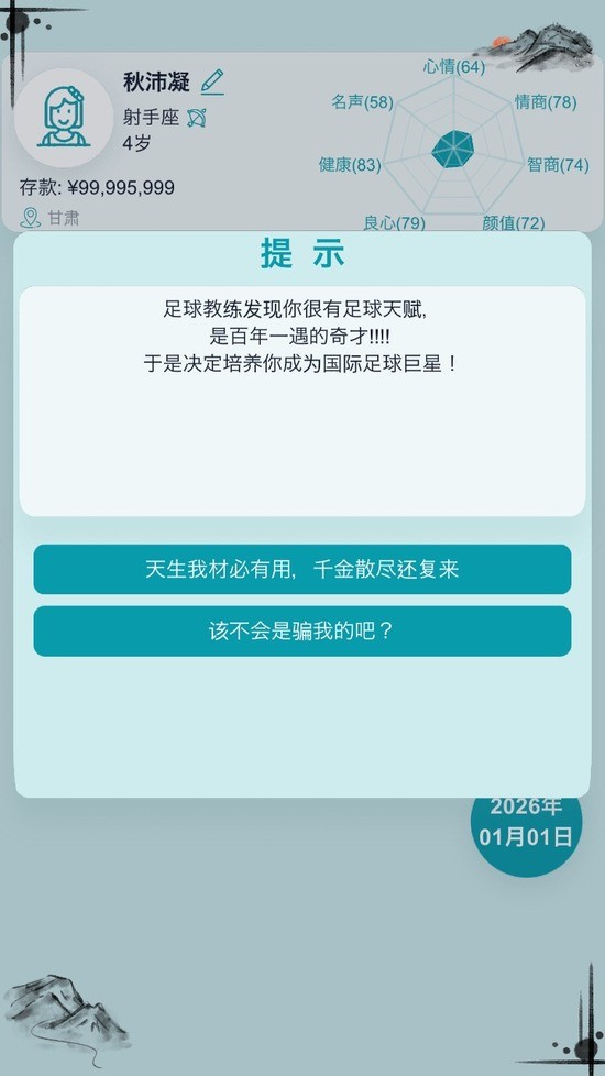2