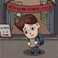 打工生活模拟器科目二怎么考?科目二驾照考试通关技巧攻略