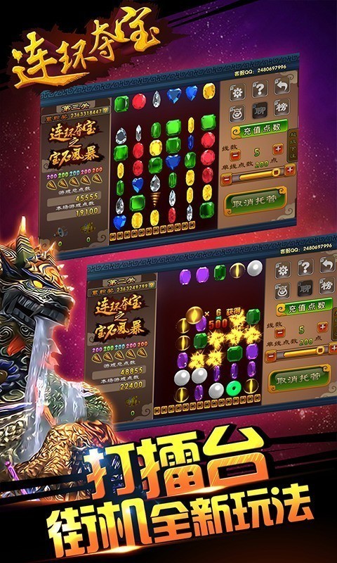 2