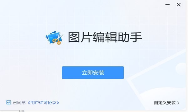 ͼƬ༭2022ٷ