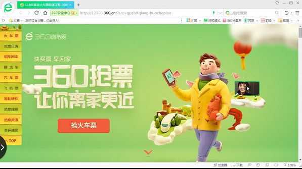 360ȫҳٷ
