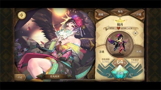战魂铭人2022最新破解版大全