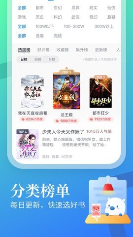 С˵appvip