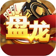 盘龙娱乐棋牌官方网站 v1.0.2.6