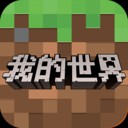 我的世界无限岩浆攻略 我的世界如何让岩浆无限