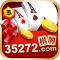 35272十年棋牌紅苞雨 v7.34.22