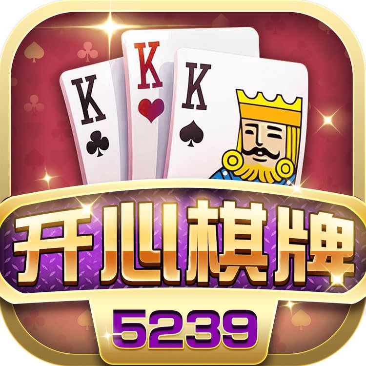 518棋牌官网版苹果版 v1.3.2.0