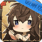 漂流少女无限内购 v1.372