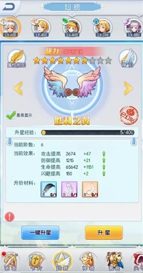 仙境物语放置版内购破解版