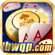 百万棋牌官网正式版 v7.8.321