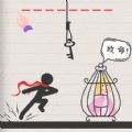 拯救火柴人公主安卓版 v1.0.0
