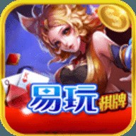 易玩棋牌最新版本安卓版 v1.0.3.6.4