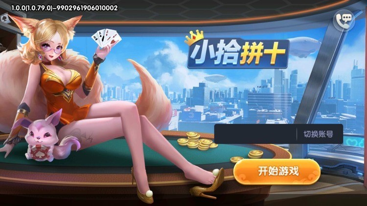 11