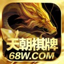天朝娱乐官网网址 v1.2.5.48