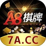 a8棋牌手机版官网 v4.6.7112