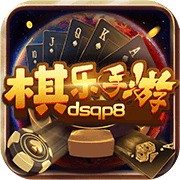棋乐棋牌最新安卓版 v1.2.6.1
