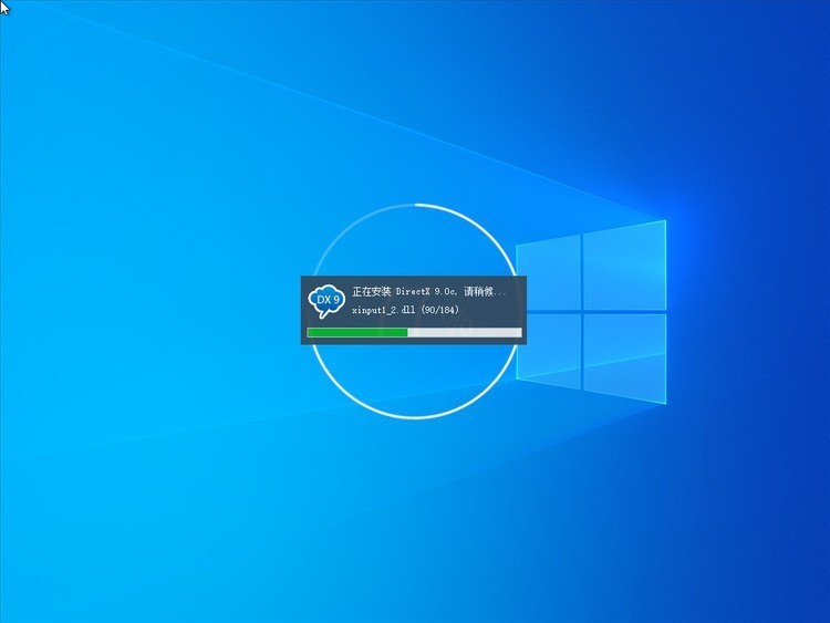 微软Ghost Windows10官方精简版免激活LTSC下载