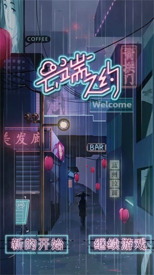 ƶ֮Լ޽Ұ