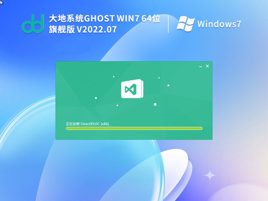 Windows7 64λ ⼤콢 V2022.07