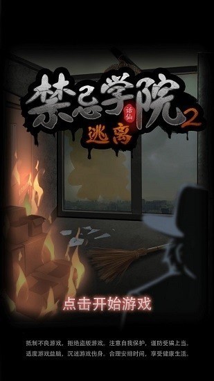 ѧԺ2밲׿2022°