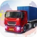 卡车之星遨游中国手机版破解版  v1.5