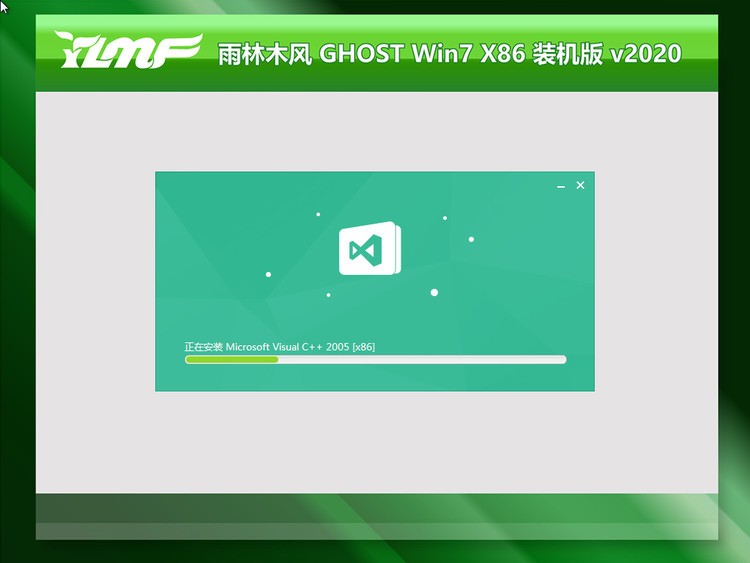 雨林木风Ghost Win7 x86旗舰版iso镜像文件下载 v1.0