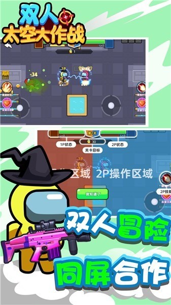 2