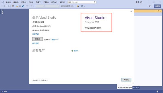 VisualStudio2019ҵƽ