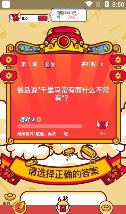 2