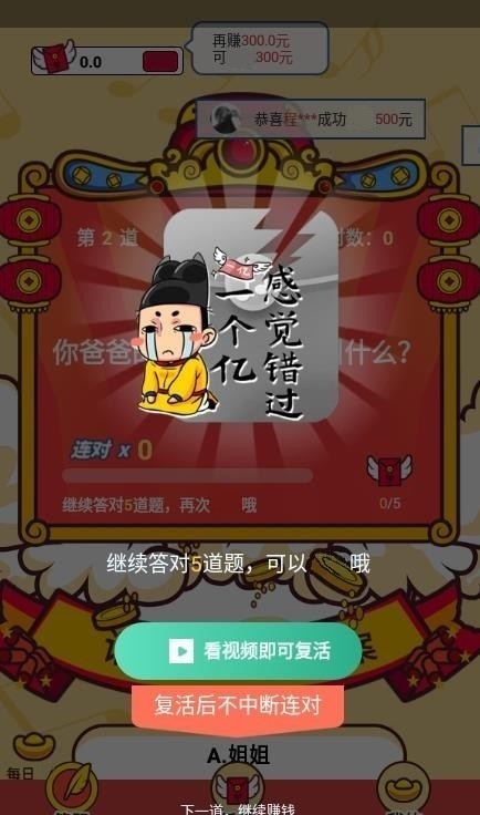 1