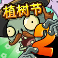 pvz2޸İ