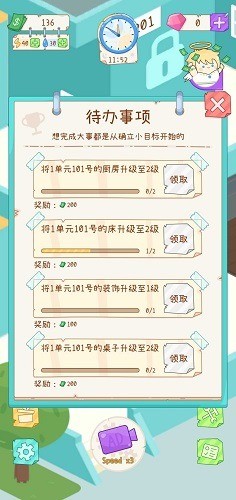 1
