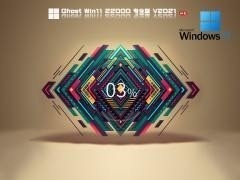 微软Ghost Win11骨灰精简版超小镜像ISO下载