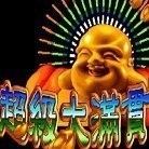 超级大满贯2单机安卓版下载 v1.5.4.3