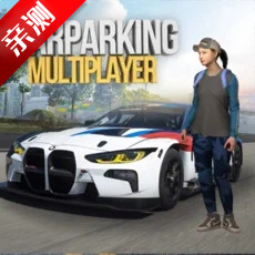 ֶͣ޽(Car Parking)