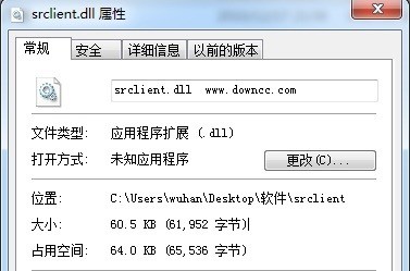 srclient.dll