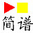 天才音乐家官方完美版