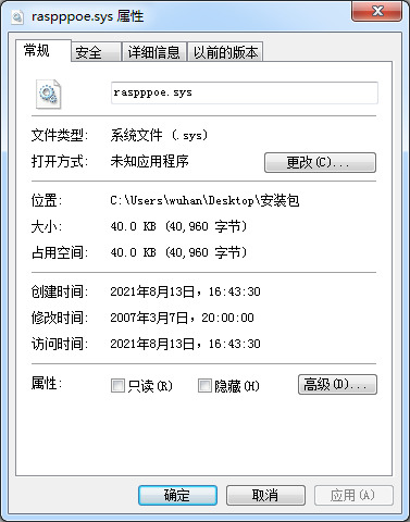 raspppoe.sys
