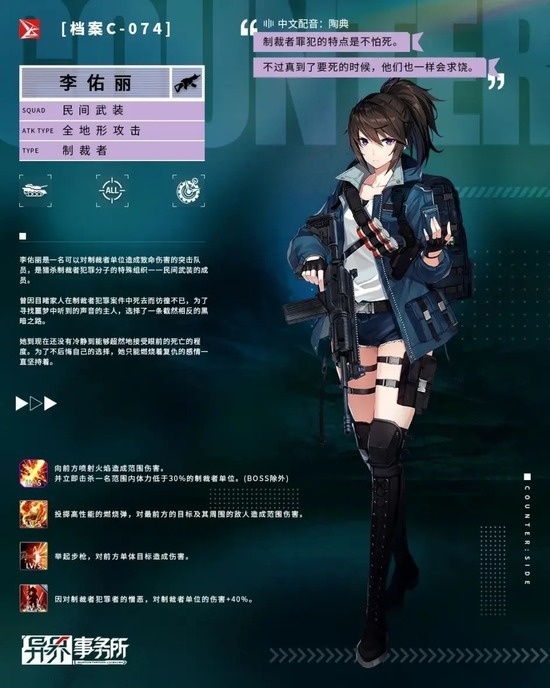 \