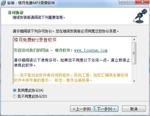 ¥MP3¼ (2)