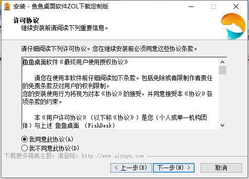  (2)