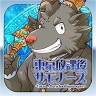 东京放课后游戏下载
